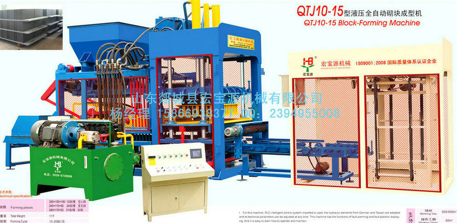 Shandong Machinery brick machine