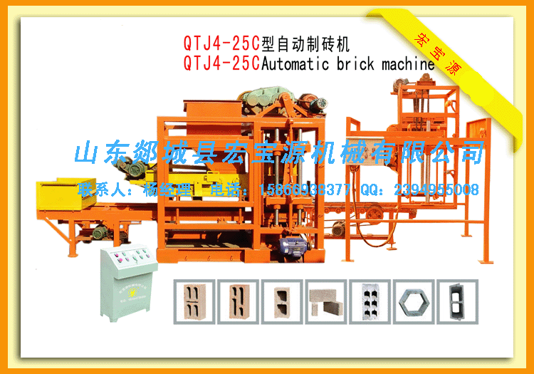 【全自动免烧砖机】结构简单功能齐全